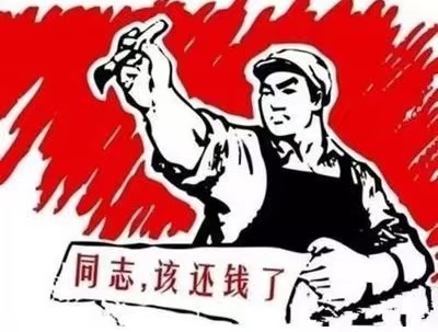 建昌县个人债务清收